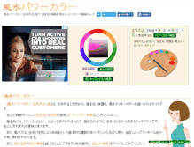 Tablet Screenshot of clr.longseller.org