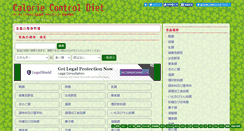 Desktop Screenshot of food.longseller.org